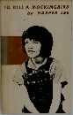 TO　KILL　A　MOCKINGBIRD　
