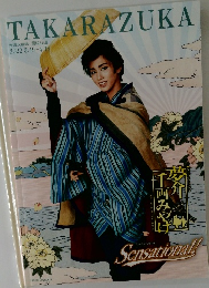 TAKARAZUKA　2022年3月19日・4月18日号