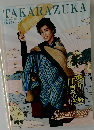 TAKARAZUKA　2022年3月19日・4月18日号