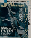 J　ウイング　　2009年5月号　