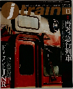 jtrain 2004 Vol.13