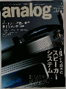 analog　2006年夏号　Vol.12