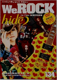 WeROCK　Vol34
