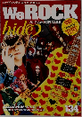WeROCK　Vol34