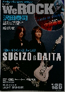 WeROCK　vol.26