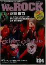 WeROCK　Vol.024