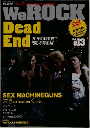 WeROCK　Vol.13　
