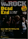 WeROCK　Vol.13　