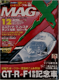 MAG　2004年12月号