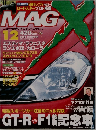 MAG　2004年12月号