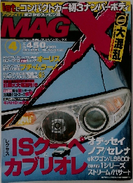 MAGX　2006年4月号