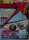 MAGX　2006年4月号