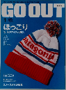 ゴーアウト　2013年1月　Vol.39