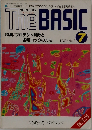 The BASIC　No.2　1983年7月号