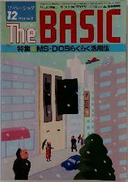 ザ・ベーシック　1985年12月号　No.31