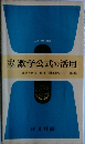 中学　数学公式の活用　