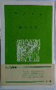 アメリカ