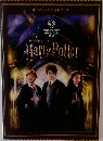
Harry Potter Official Guide Book THE MAKING OF HARRY POTTER