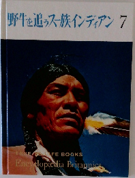 野牛を追うスー族インディアン　7
