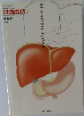 病気がみえる!　Vol.1