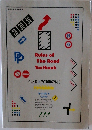 Rules of The Road Textbook