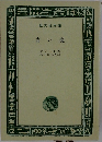 青い麦