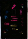 Driver's License  Textbook　