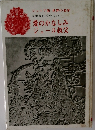 愛のかなしみ  ジュール叔父
