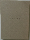 細川護熙展