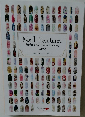 Nail Partner  Professional Product Catalog  2020  2020.04.01-2021.03.31