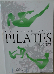 ピラティスインストラクタ  PILATES