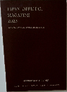 JAPAN OFFICIAL MAGAZINE 2023