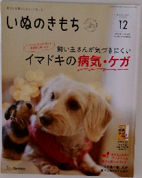 いぬのきもち　2023年月