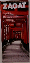 ZAGAT Kyoto Restaurants & Hotels