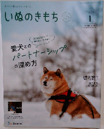 いぬのきもち　2025/1