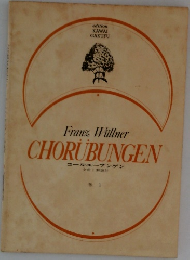 CHORUBUNGEN