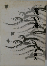 荒い海