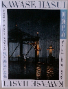 Kawase Hasui: Travel and Nostalgic Landscape