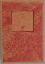 氷点  (上)