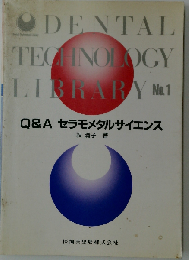 Q＆Aセラモメタルサイエンス (デンタルテクノロジーライブラリー) No.1