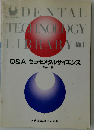 Q＆Aセラモメタルサイエンス (デンタルテクノロジーライブラリー) No.1