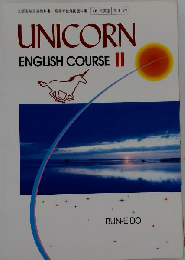 UNICORN ENGLISH COURSE 2