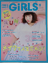 CHOKi CHOKi GiRLS 2015年8月号
