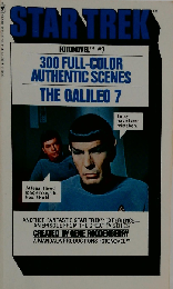 The Galileo 7