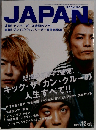 ROCKIN'ON JAPAN 2002年12/25号