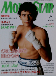 ムービースター 2004年 6月号　Vol.112