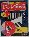 DO PIANO　1996年11月26日号