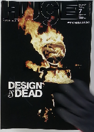 HUgE　2008年7月号