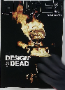 HUgE　2008年7月号