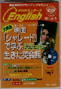 ゼロからスタート English 2008年 10月号　Vol.15
